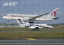 Puzzle 80 dílků - Vyberte variantu: Airbus A380 Lufthansa